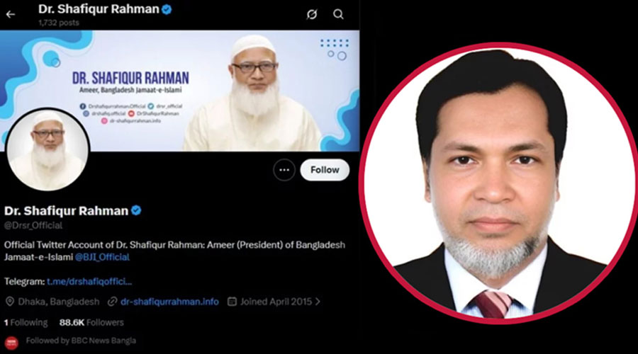 জামায়াত আমিরের এক্স অ্যাকাউন্ট 'হ্যাকের' ঘটনায় বঙ্গভবনের কর্মকর্তা আটক