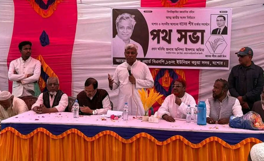 সরকারি চাকরি করতে হলে কারো বিএনপি করা লাগবে না, চা খাওয়ানোও লাগবে না : অমিত