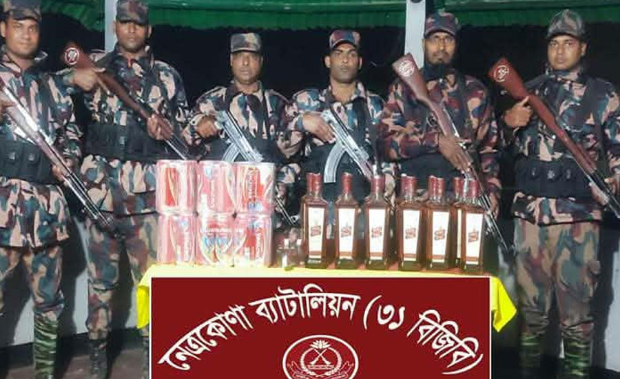 নেত্রকোনা সীমান্তে বিজিবি'র তৎপরতায় বিদেশী মদ জব্দ
