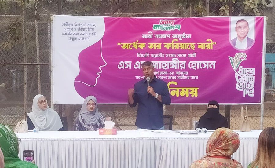 নারী নিরাপত্তায় অ্যাপসের মাধ্যমে ওয়ানস্টপ সেবা চালুর প্রতিশ্রুতি জাহাঙ্গীরের 