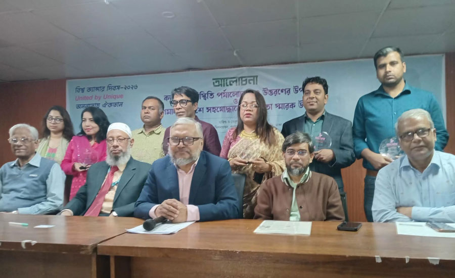 ক্যান্সার দিবসে আলোচনা সভা ও সাংবাদিকদের কৃতজ্ঞতা স্মারক প্রদান 