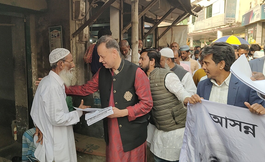 সোনারগাঁয়ে স্বতন্ত্র প্রার্থীর পক্ষে সিআইপির নির্বাচনী প্রচারণা