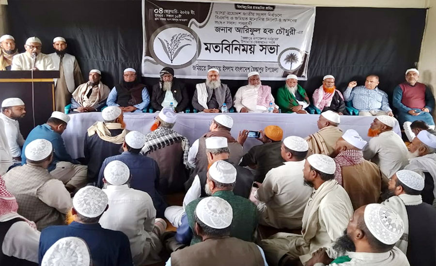 কোনো রক্তচক্ষু  উন্নয়ন অগ্রযাত্রাকে থামিয়ে রাখতে পারবে না: আরিফুল হক চৌধুরী