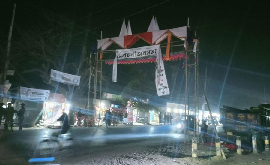 চাঁপাইনবাবগঞ্জে জামায়াতের আমীরের আগমনের তোরণ ভেঙ্গে দিয়েছে প্রশাসন