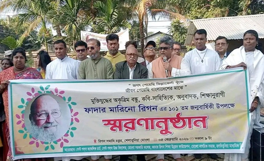 ১০১ তম জন্মবার্ষিকীর স্মরণানুষ্ঠানে বক্তারা নারীদের আত্মকর্মসংস্থান সৃষ্টিতে বিশেষ অবদান রেখেছিলেন: ফাদার রিগন