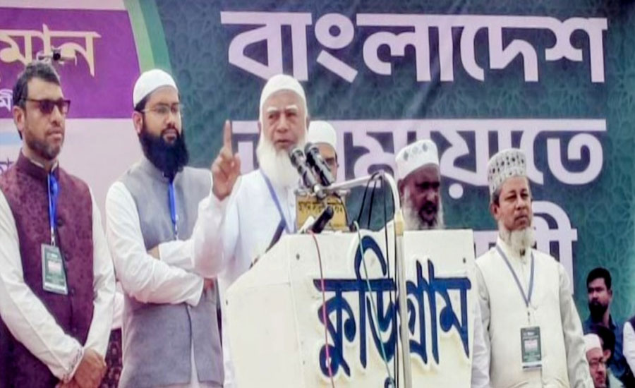 হ্যা ভোট হবে ইনসাফ ভিত্তিক রাষ্ট্রকাঠামো গড়ে তোলার জন্যে কুড়িগ্রামে নির্বাচনী জনসভায় জামায়াতে আমীর ডা. শফিকুর রহমান