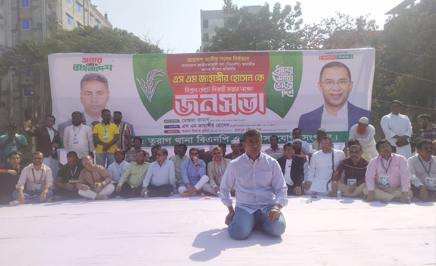 জনগণের ভোটাধিকার নিয়ে ছিনিমিনি খেলতে দেওয়া হবে না: জাহাঙ্গীর 