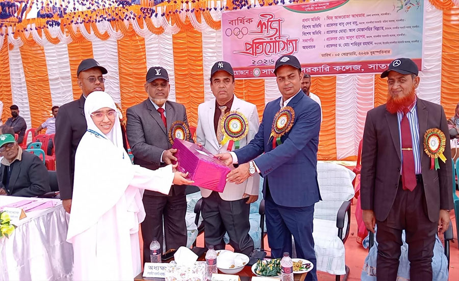 জমকালো আয়োজনে সাতক্ষীরা সরকারি কলেজে বার্ষিক ক্রীড়া প্রতিযোগিতা ও পুরস্কার বিতরণ  