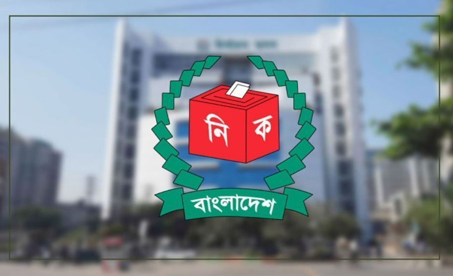 ৩০০ টাকা ঘুস নিয়ে চাকরি হারালেন ইসি কর্মকর্তা