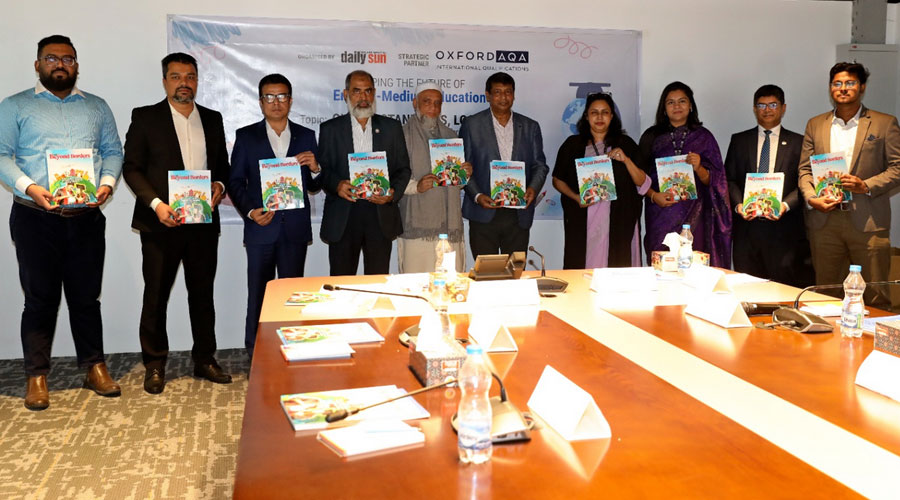 ডেইলি সানের উদ্যোগে ইংলিশ মিডিয়াম ও উচ্চশিক্ষা নিয়ে রাউন্ড টেবিল, উন্মোচন হলো “বিয়ন্ড বর্ডারস”
