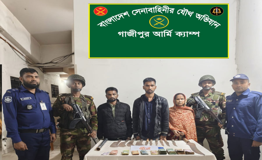 জয়দেবপুরে যৌথ অভিযানে ইয়াবা ও দেশীয় অস্ত্র উদ্ধার, নারীসহ আটক ৩