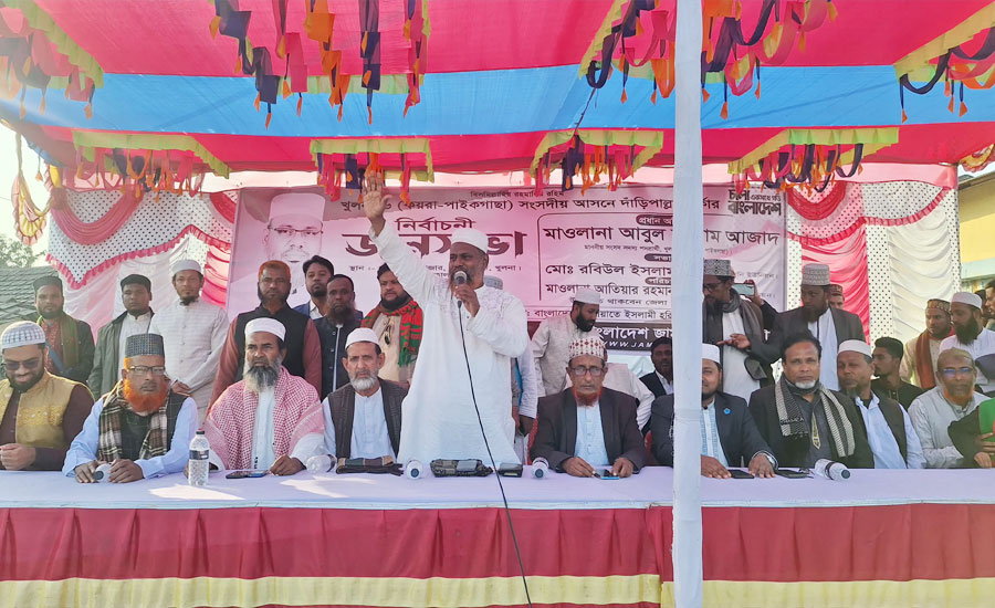 কপিলমুনিতে জামায়াতের সমাবেশে মাওঃ আজাদ: ব্যবসা-বাণিজ্যের ক্ষেত্রে অনন্য ভূমিকা পালন করা হবে