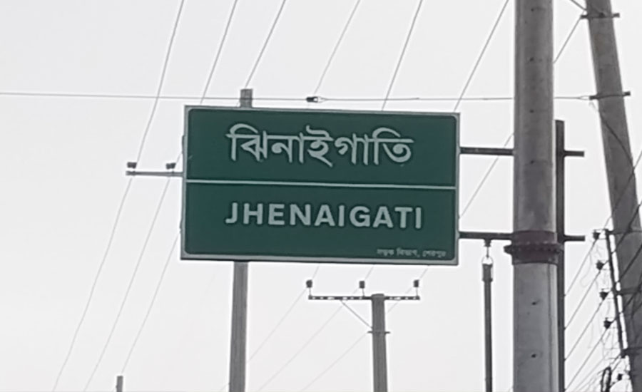 প্রার্থী মৃত্যুর পর স্থগিত শেরপুর-৩ নির্বাচন, নিরবতা ঝিনাইগাতী উপজেলায়