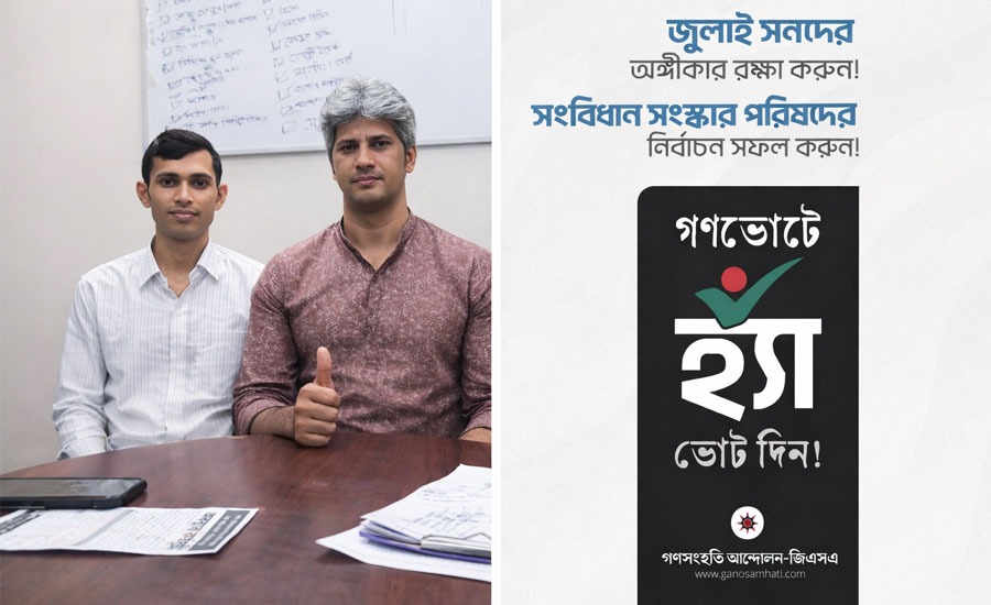 সাতক্ষীরার সন্তান হয়ে ভোট ও সমর্থন চাইলেন জোনায়েদ সাকির জন্য আলফাত হোসেন