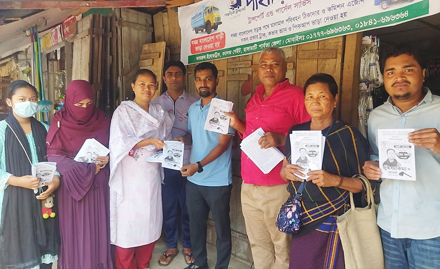 রাঙামাটি শহরে জুঁই চাকমার জনসংযোগ  