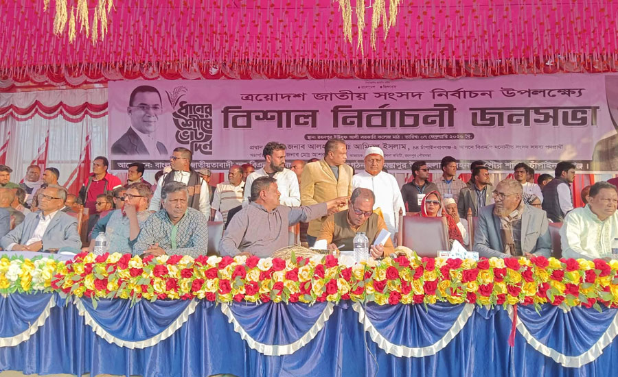 রহনপুরে ধানের শীষের বিশাল জনসভা অনুষ্ঠিত 