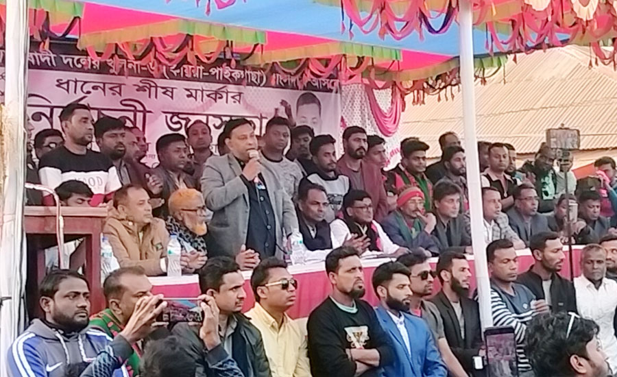 সংখ্যালঘু সম্প্রদায়ের উপর নির্যাতন করলে কাউকে ছাড় দেয়া হবে না: এমপি প্রার্থী বাপ্পি 