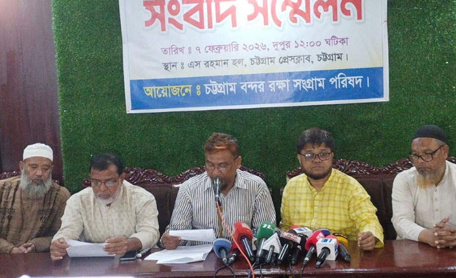 রবিবার থেকে চট্টগ্রাম বন্দরে আবারও লাগাতার ধর্মঘটের ডাক