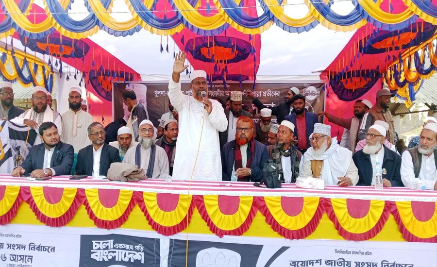 জনস্বার্থকে প্রাধান্য দিয়েই অঞ্চলভিত্তিক উন্নয়ন নিশ্চিত করা হবে: এমপি প্রার্থী মাওঃ আজাদ 