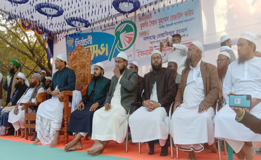 ইসলামী আন্দোলন ক্ষমতায় এলে কাউকে পালাতে হবে না: চরমোনাই পীর