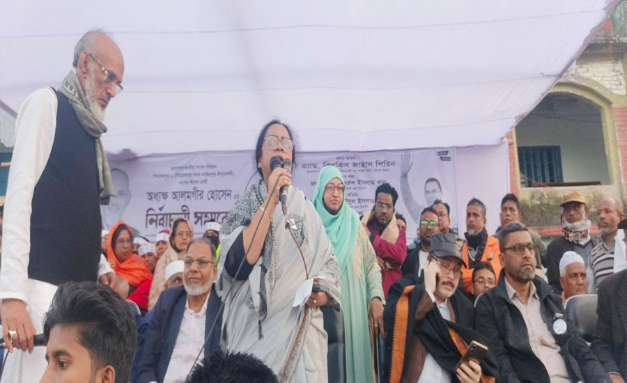 ইসলাম নারীকে সর্বোচ্চ সম্মান দিলেও জামায়াতের আমীর নারীদেরকে অসম্মান করেছে : বিএনপি’র কেন্দ্রীয় সাংগঠনিক সম্পাদক শিরিন
