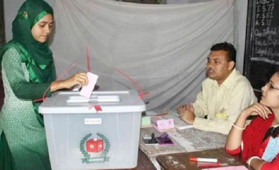 পীরের আদেশে ৫৬ বছর ধরে ভোট দেন না রূপসার নারীরা