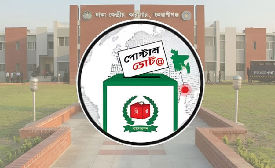 কারাগারের ৯৩% বন্দি অংশ নেননি ভোটে