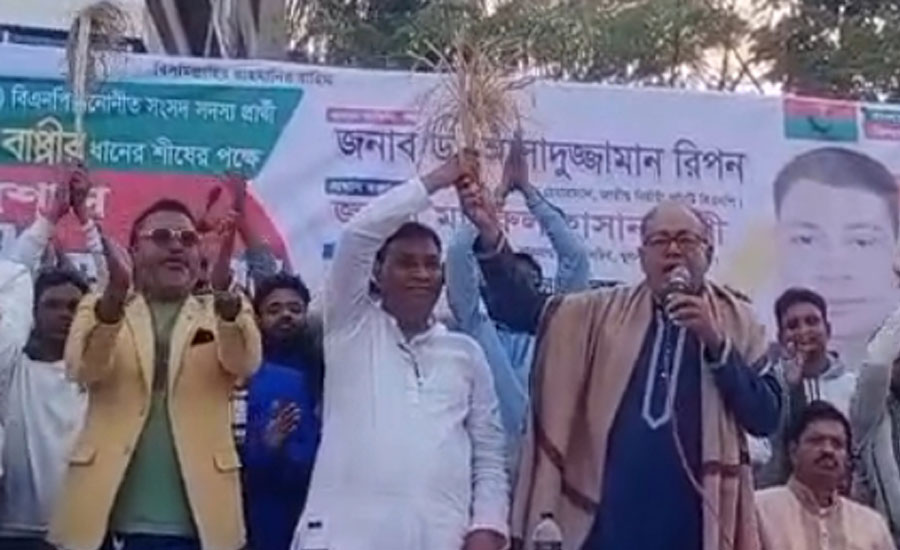 ধর্ম অন্ধ গোষ্ঠী ক্ষমতায় আসলে বাংলাদেশ হামাস গাজার মত পরিস্থিতি হতে পারে : ড রিপন 