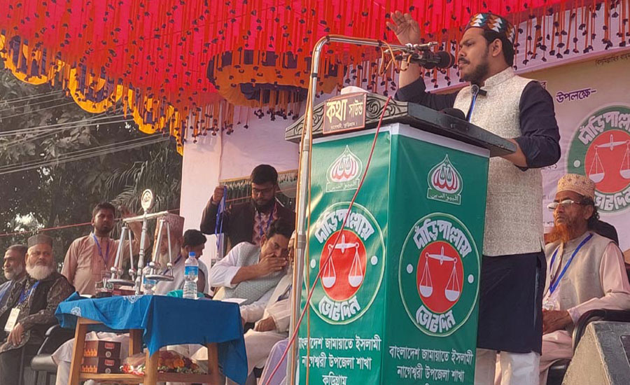 কুড়িগ্রাম-১ আসনে জামায়াত প্রার্থীকে সমর্থন জানিয়ে সরে দাঁড়ালেন গণঅধিকার পরিষদের প্রার্থী