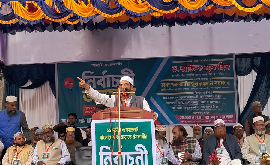 উন্নয়নের অগ্রযাত্রায় কুড়িগ্রাম: নির্বাচনী জনসভায় ড. আতিক মুজাহিদ