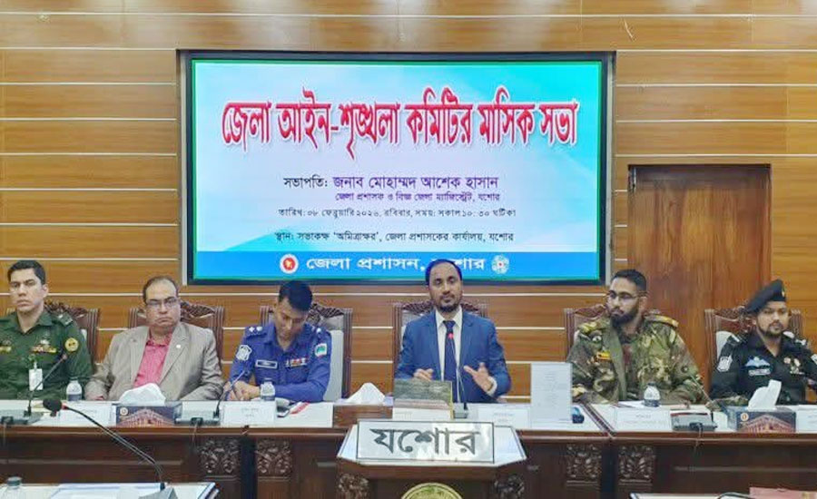 যশোরে ৪ হাজার ৬৭৯টি ভোটকক্ষ প্রস্তুত, ১৫ হাজার ভোটগ্রহণ কর্মকর্তার প্রশিক্ষন সম্পন্ন