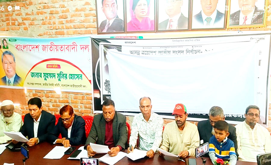 বাউফলে বিএনপি মনোনীত প্রার্থী শহিদুল আলম তালুকদারের নির্বাচনী ইশতেহার ঘোষণা