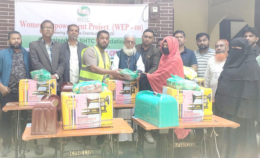 এসএইচটিসি ফাউন্ডেশনের উদ্যোগে রামগঞ্জে ৫ পরিবার পেল সেলাই মেশিন