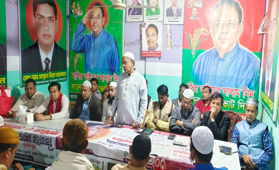 ​আলফাডাঙ্গায় আনন্দ র‍্যালির বদলে  দোয়া মাহফিল ও আলোচনা সভা অনুষ্ঠিত 