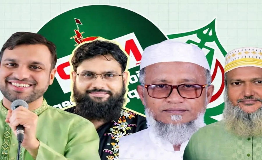 কুড়িগ্রামের ৪ টি আসনে ১১ দলীয় জামায়াত ইসলামী জোট প্রার্থীর বিজয়