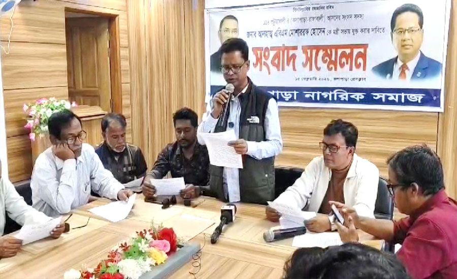কলাপাড়ায় এবিএম মোশাররফ হোসেনকে মন্ত্রিসভার সদস্য করার দাবিতে সংবাদ সম্মেলন