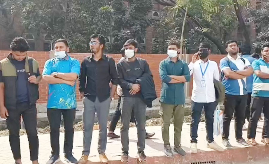 অনার্স পরীক্ষার ফল প্রকাশে গ্রেস মার্কের দাবিতে শিক্ষার্থীদের অবস্থান কর্মসূচি