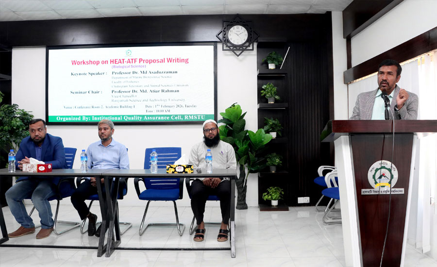 রাবিপ্রবি’তে ‘হিট’ প্রকল্পের প্রস্তাবনা লিখন বিষয়ক দুই দিনব্যাপী কর্মশালা শুরু