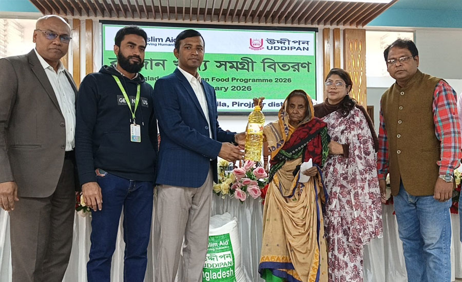 পিরোজপুরে সুবিধাবঞ্চিতদের মাঝে রমজানের খাদ্যসামগ্রী বিতরণ