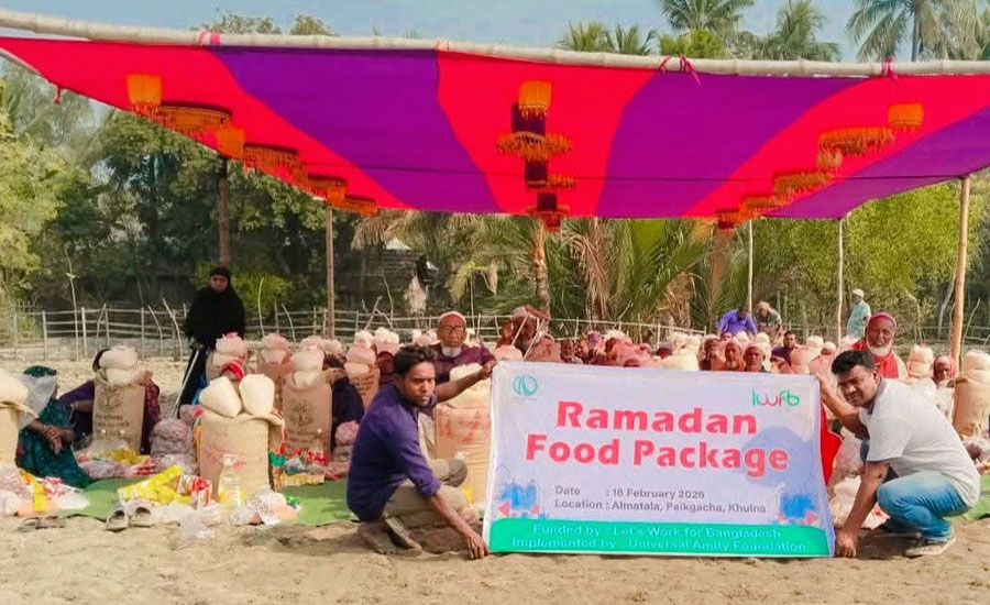 পাইকগাছায় মাহে রমজান উপলক্ষে ইউনিভার্সাল এমিটি ফাউন্ডেশনের উদ্যোগে খাদ্য সামগ্রী বিতরণ 