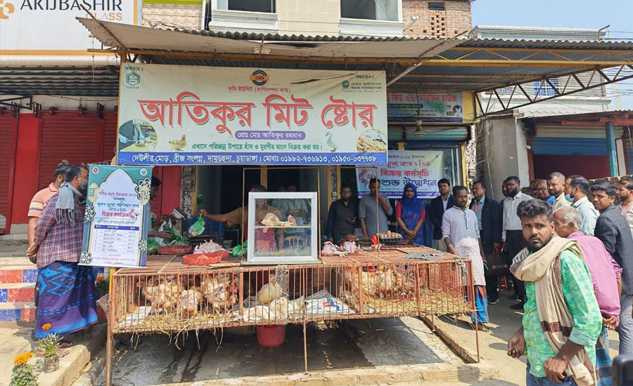 মৎস্য ও প্রাণিসম্পদ মন্ত্রণালয়ের উদ্যোগে-দামুড়হুদায় কম দামে মাংস ও ডিম বিক্রিয় কর্মসূচি'র কর্মসূচি শুভ উদ্বোধন !
