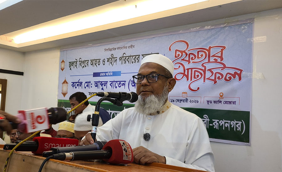 জুলাইয়ের আত্মত্যাগের সঙ্গে বিএনপি প্রতারণা করেছে : কর্ণেল (অব:) আব্দুল বাতেন