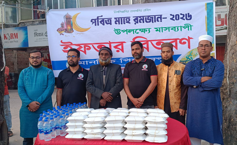 মানবিক পিরোজপুরের উদ্যোগে মাসব্যাপী ইফতার বিতরণ
