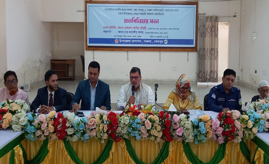 প্রতিটি দপ্তরকে স্বচ্ছতা ও আইনের ভিত্তিতে জনগণের সেবা দিতে হবে-নকলায় এমপি ফাহিম