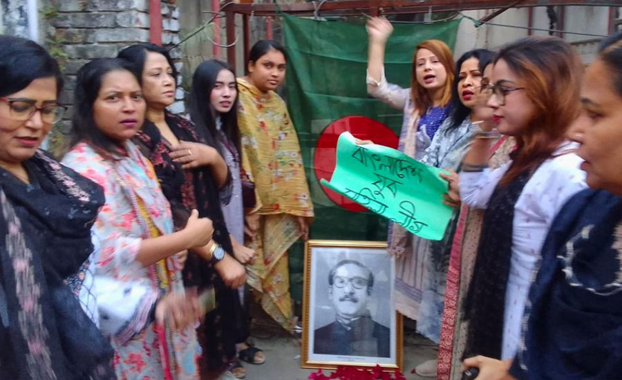 বঙ্গবন্ধুর ছবি রেখে আওয়ামী লীগের ধানমণ্ডি অফিস ফটকে স্লোগান