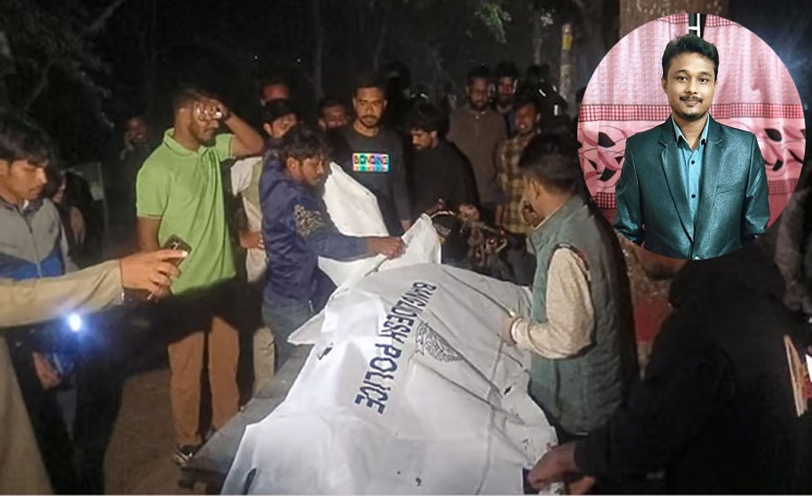 ময়মনসিংহে নিখোঁজ শিক্ষার্থীর মরদেহ উদ্ধার! আসামি গ্রেফতারের দাবীতে শিক্ষার্থীদের বিক্ষোভ 