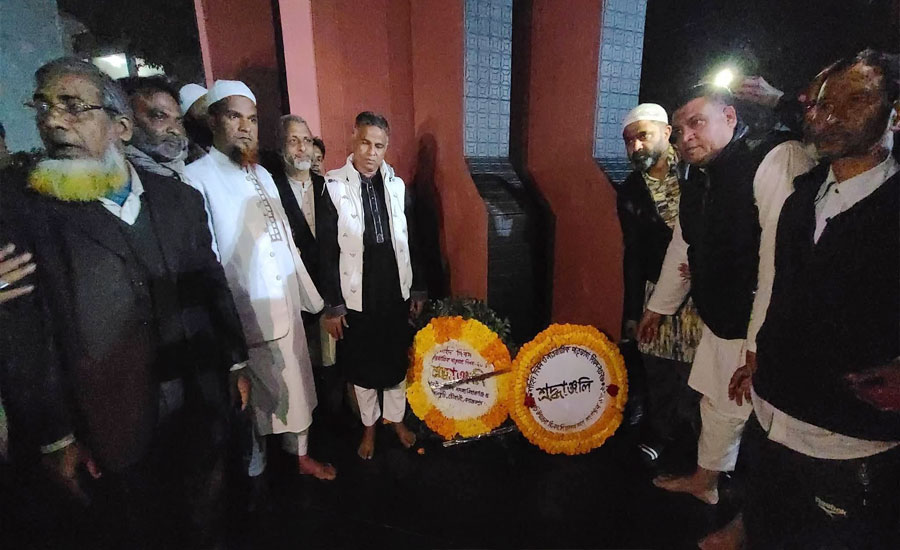 ভাষা শহীদদের স্মরণে বেলকুচিতে এমপি আমিরুল ইসলাম খান আলিমের শ্রদ্ধা নিবেদন