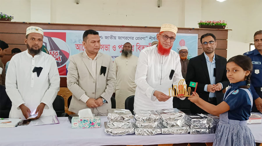 বাগমারায় আন্তর্জাতিক মাতৃভাষা দিবসে আলোচনা সভা ও পুরস্কার বিতরণ অনুষ্ঠিত