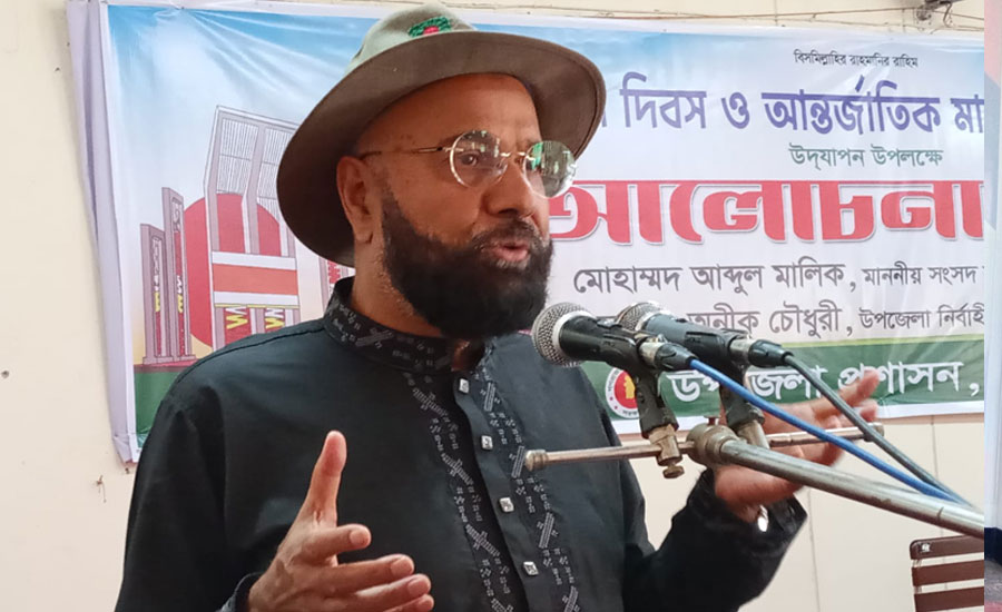 মাতৃভাষার অধিকার প্রতিষ্ঠার জন্য আমরা জীবন উৎসর্গ করেছি: এম এ মালিক 