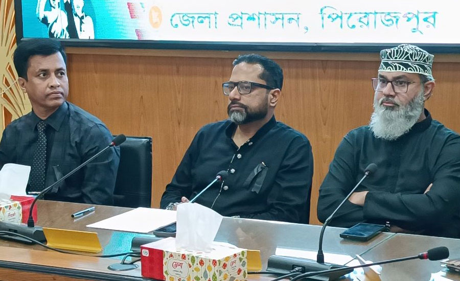 পিরোজপুরে মহান শহিদ দিবস ও আন্তর্জাতিক মাতৃভাষা দিবস উপলক্ষে আলোচনা সভা